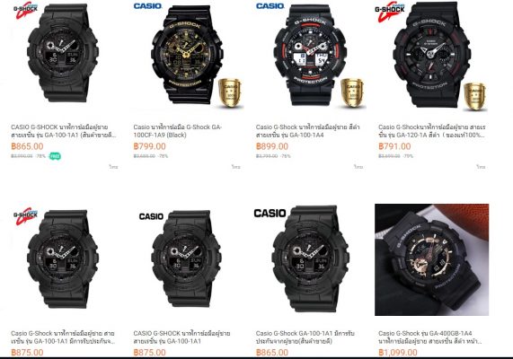 G-Shock ของปลอม